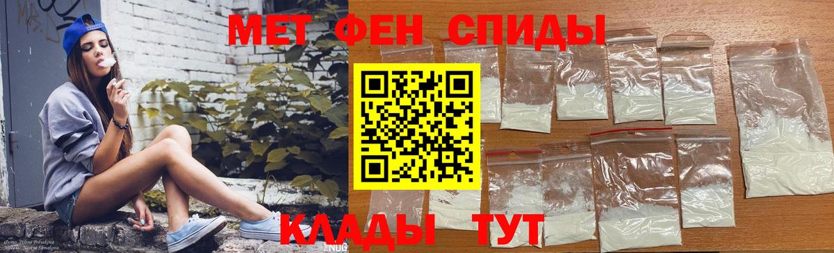 Майский  АМФЕТАМИН Розовый  Amphetamine  Вход с VPN 