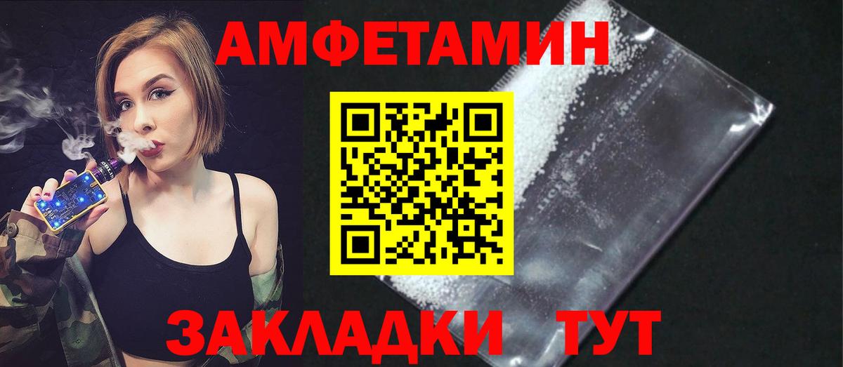 Меф МЯУ МЯУ   Cocaine  Майский  MDMA  Вход с VPN  Экстази  КЕТАМИН  Где купить  МАРИХУАНА 