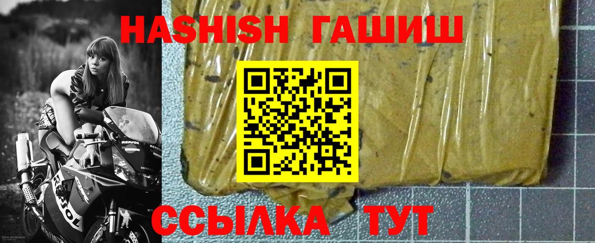 ГАШ Cannabis Майский