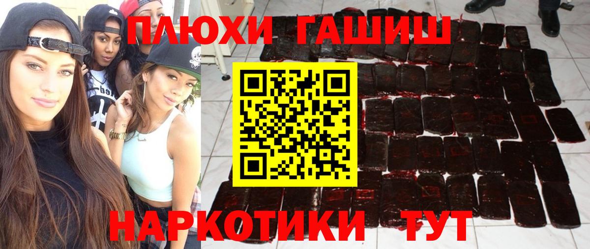 Майский  ГАШИШ ice o lator  Вход с VPN  Гашиш VHQ 