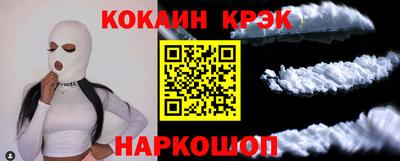 скорость Кандалакша