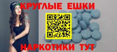 круглые Канаш