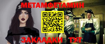 дживик Камышлов