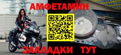 скорость Кандалакша