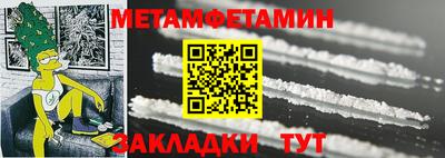 дживик Камышлов
