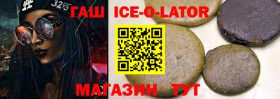круглые Ипатово