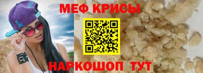 скорость Кандалакша
