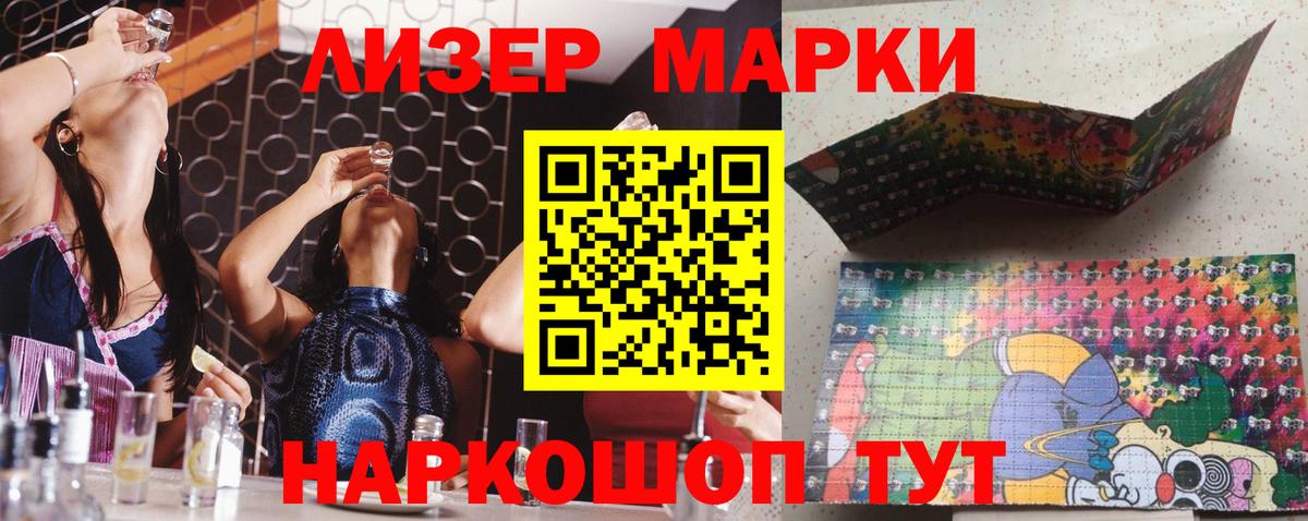 LSD-25 экстази кислота  LSD-25 экстази ecstasy  Майский  Вход с VPN 