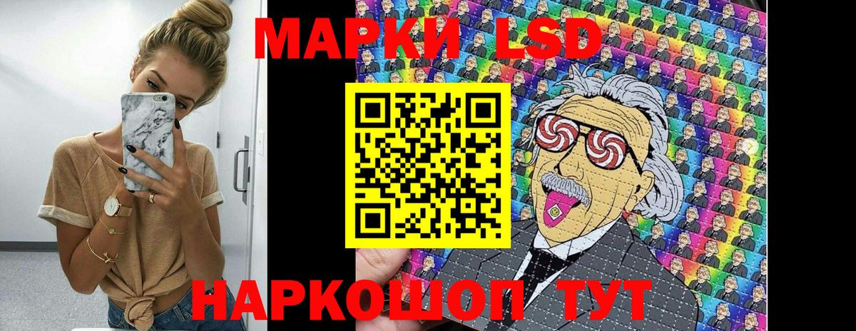 Марки 25I-NBOMe 1,5мг  Марки 25I-NBOMe 1,5мг  Майский  Вход с VPN 