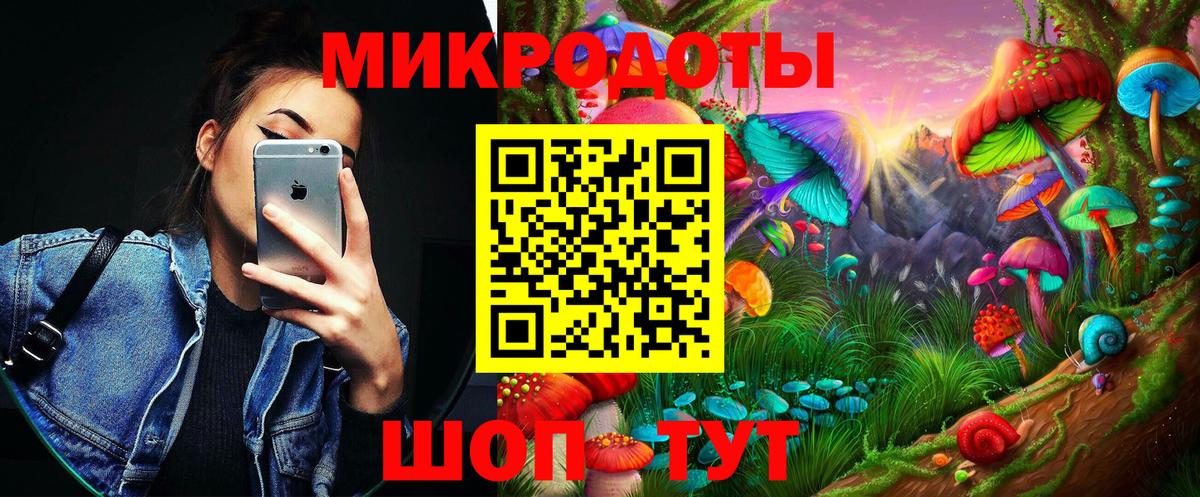 Псилоцибиновые грибы мицелий Майский