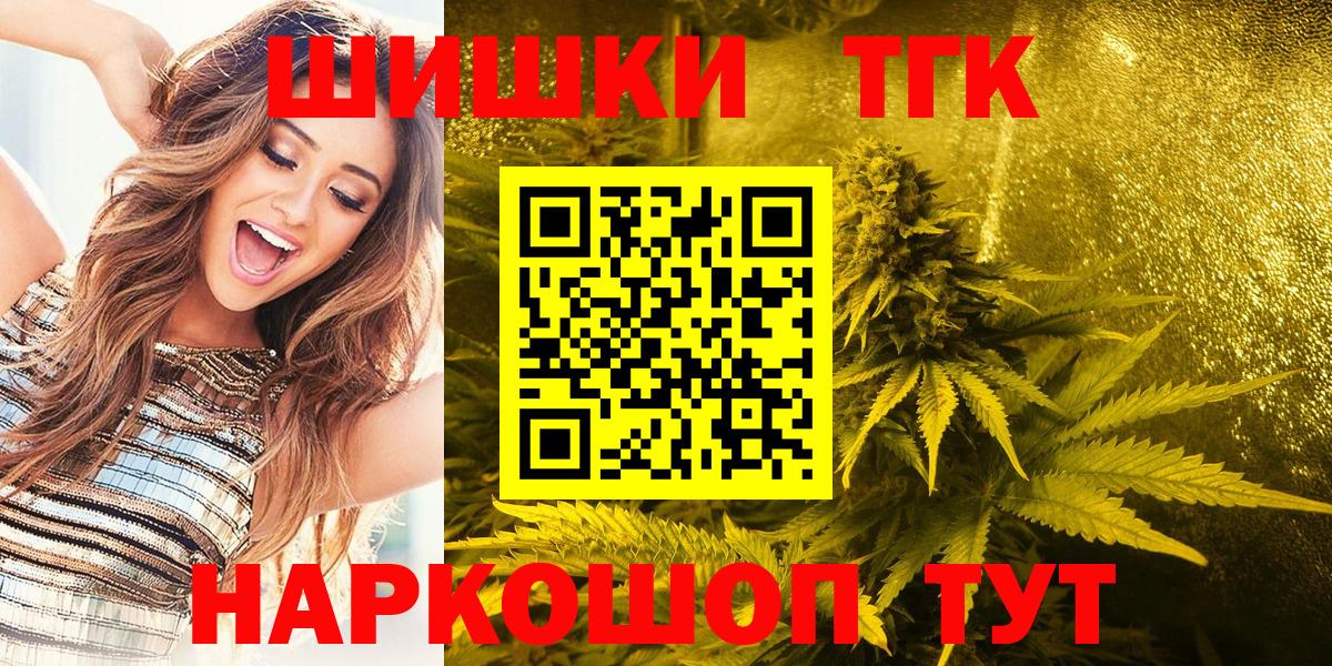 Галлюциногенные грибы Майский
