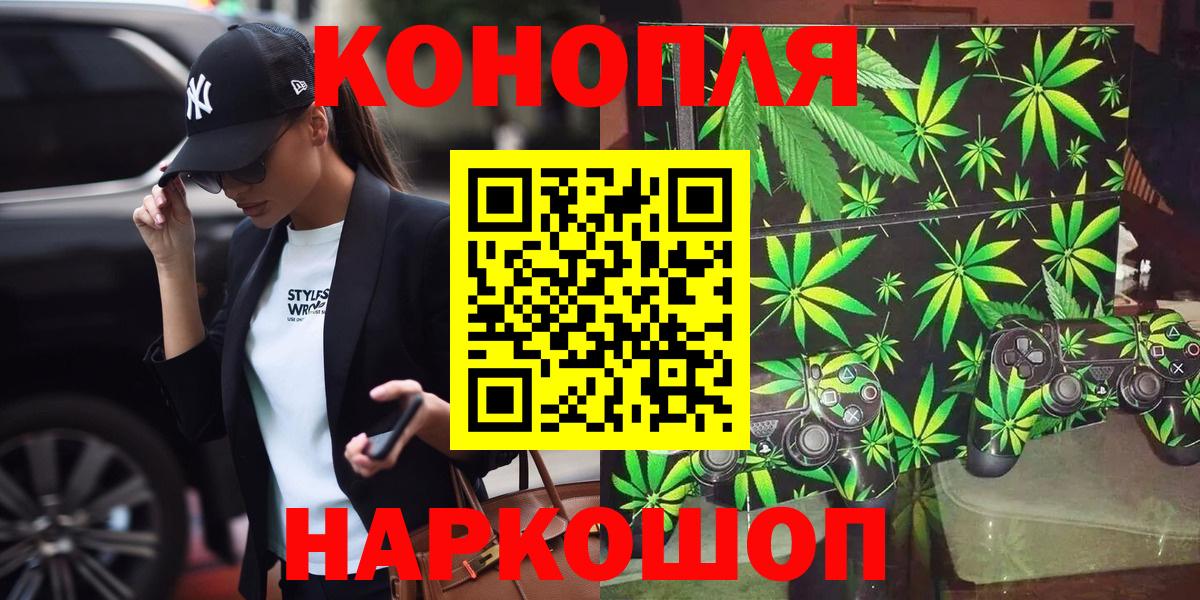 Майский  Бошки Шишки план  Марихуана MAZAR  Вход с VPN  Марихуана ГИДРОПОН 